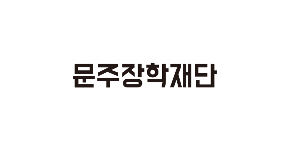 Moon-Joo Scholarship Foundation
